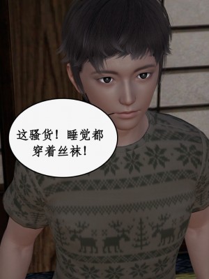 求仙1-5_455