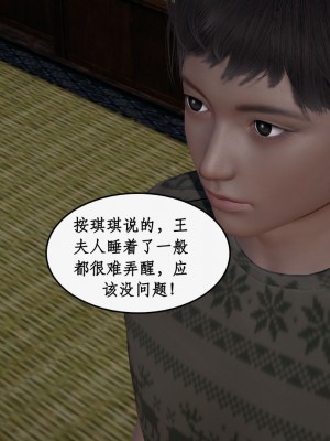 求仙1-5_457