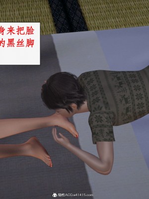 求仙1-5_459