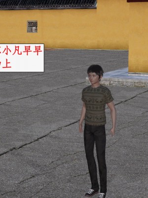 求仙1-5_467