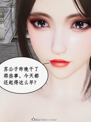 求仙1-5_470