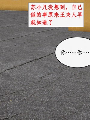 求仙1-5_473