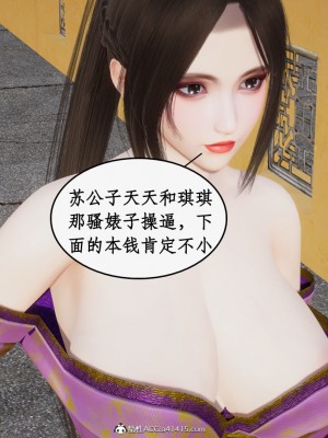 求仙1-5_475