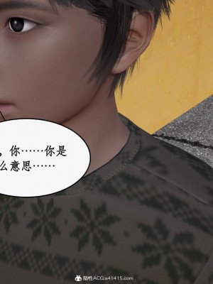 求仙1-5_476