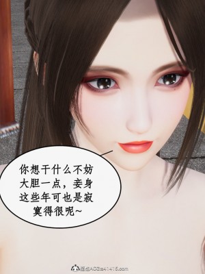 求仙1-5_477
