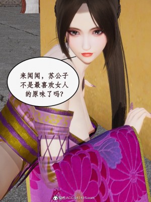 求仙1-5_479