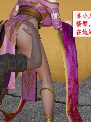求仙1-5_480