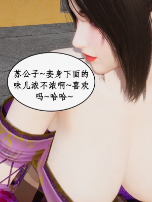 求仙1-5_484