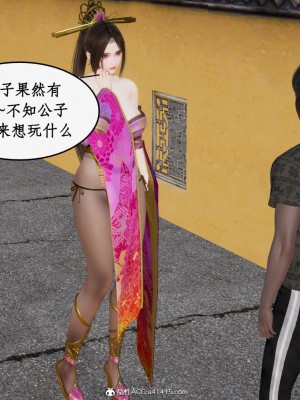 求仙1-5_492