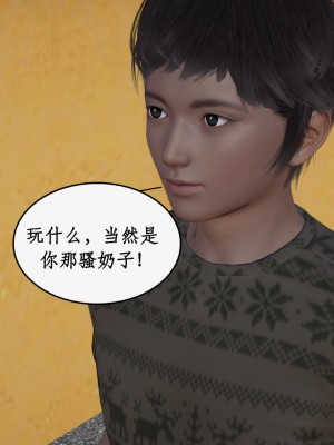 求仙1-5_493