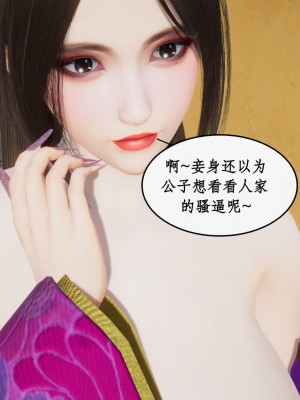求仙1-5_494