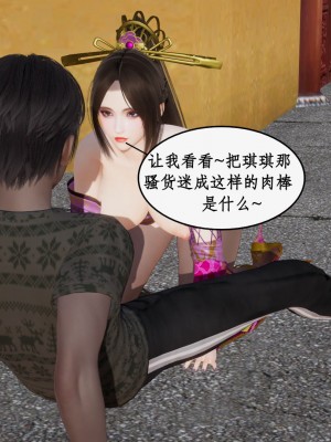 求仙1-5_508