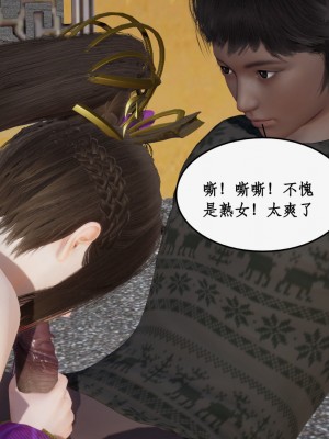 求仙1-5_512