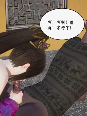求仙1-5_515