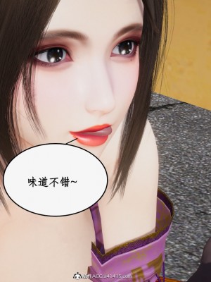 求仙1-5_518