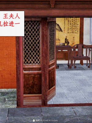 求仙1-5_519