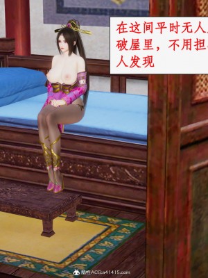 求仙1-5_520
