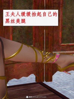 求仙1-5_521