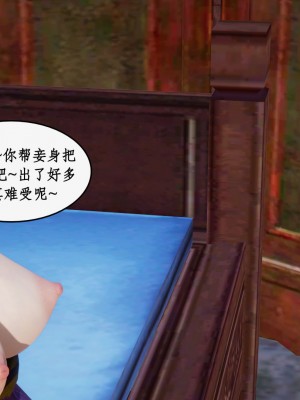 求仙1-5_522