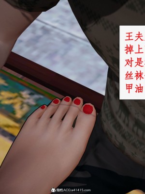 求仙1-5_525
