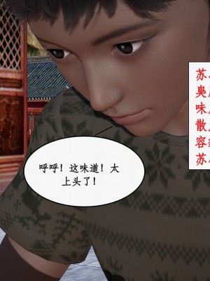 求仙1-5_526
