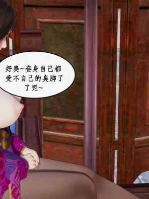 求仙1-5_527