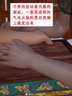 求仙1-5_529