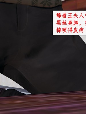 求仙1-5_532