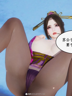 求仙1-5_534