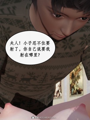 求仙1-5_543