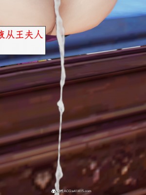 求仙1-5_547