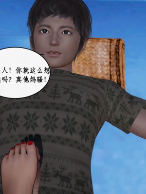 求仙1-5_551