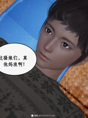 求仙1-5_555