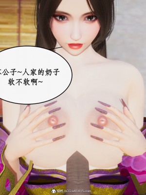 求仙1-5_557