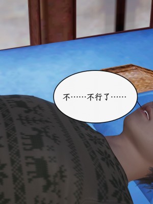 求仙1-5_560