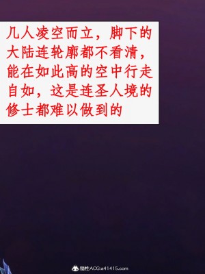 求仙1-5_565