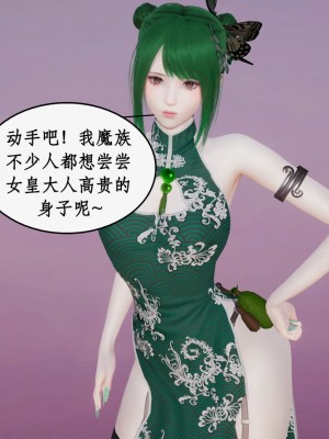 求仙1-5_572
