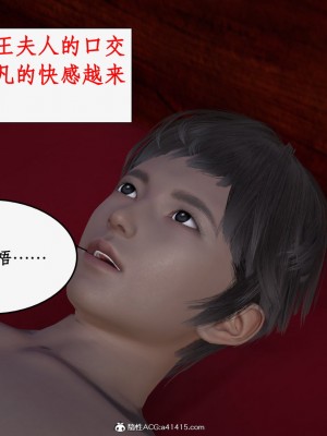 求仙1-5_581