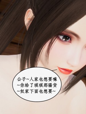 求仙1-5_589