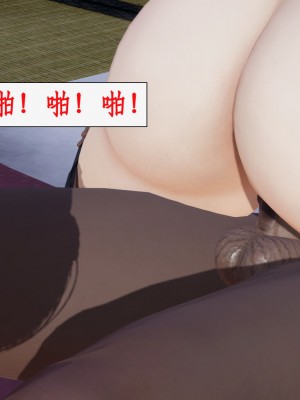 求仙1-5_596