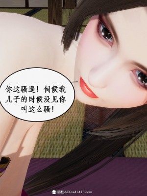 求仙1-5_609