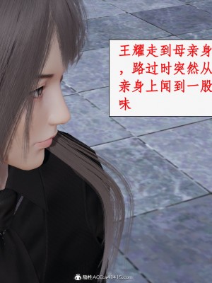 求仙1-5_621