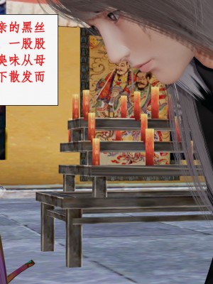 求仙1-5_624