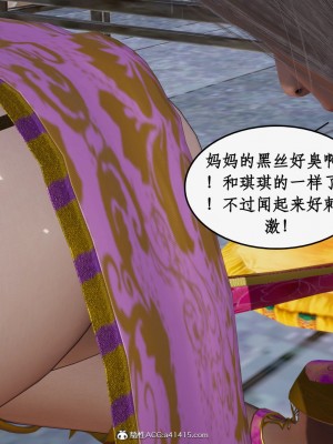求仙1-5_626