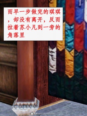 求仙1-5_629
