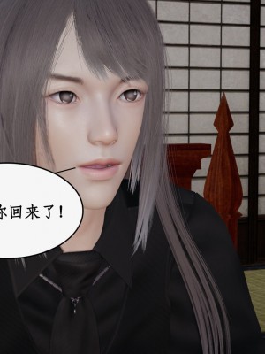 求仙1-5_639