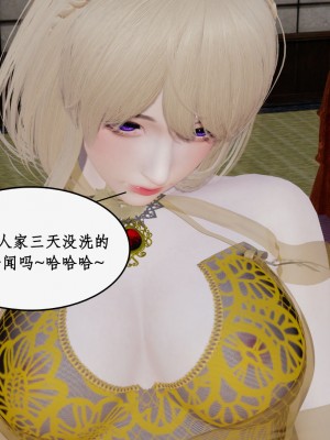 求仙1-5_651
