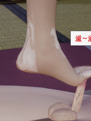 求仙1-5_655