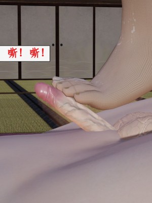 求仙1-5_659