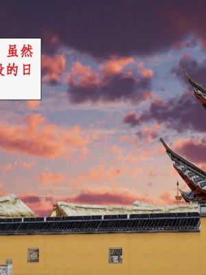 求仙1-5_662